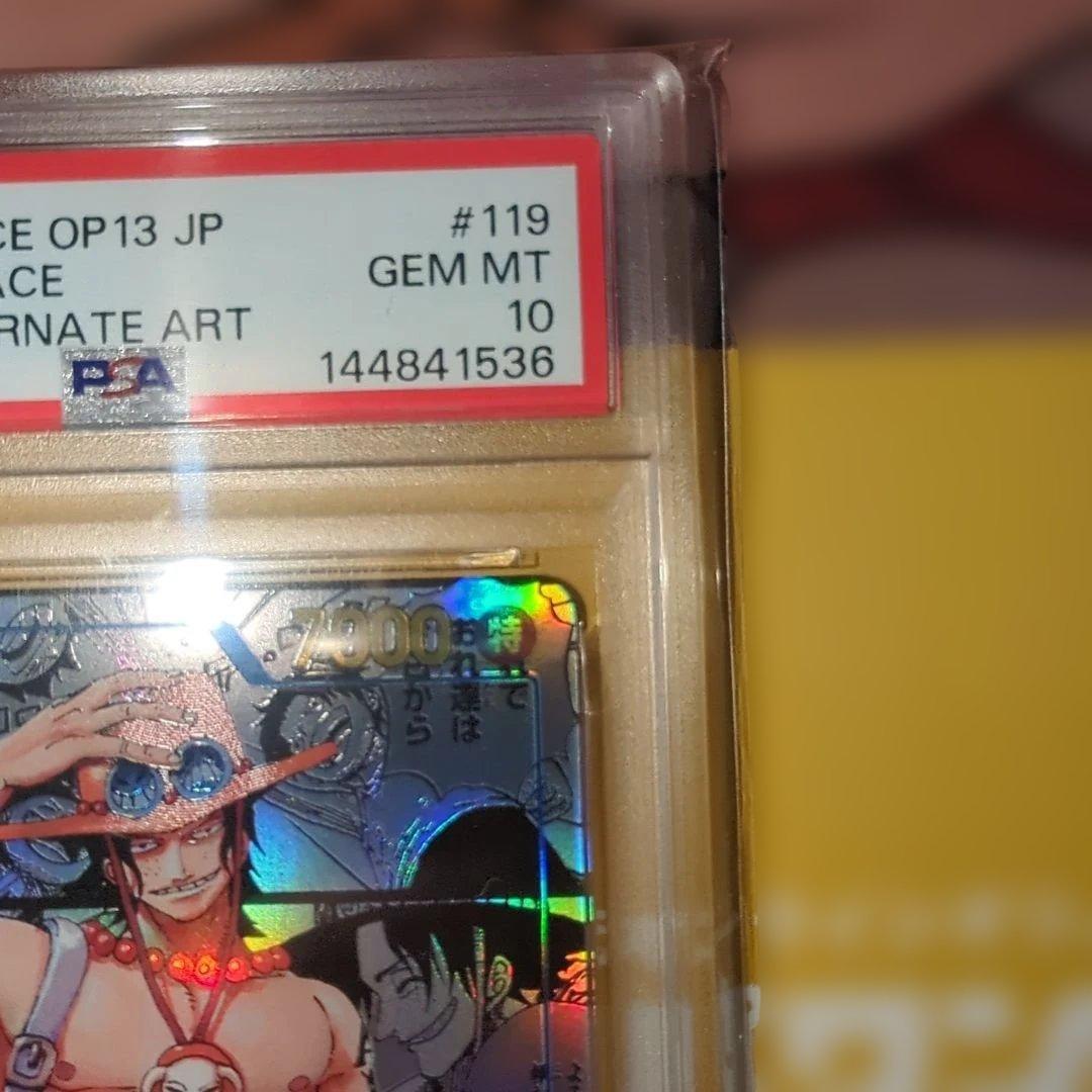 【PSA10】ポートガス・D・エース SEC OP13-119 コミパラ