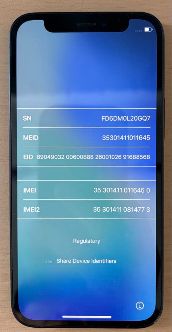 iPhone 12 mini 64GB ブラック SIMフリー 変換コネクタ付
