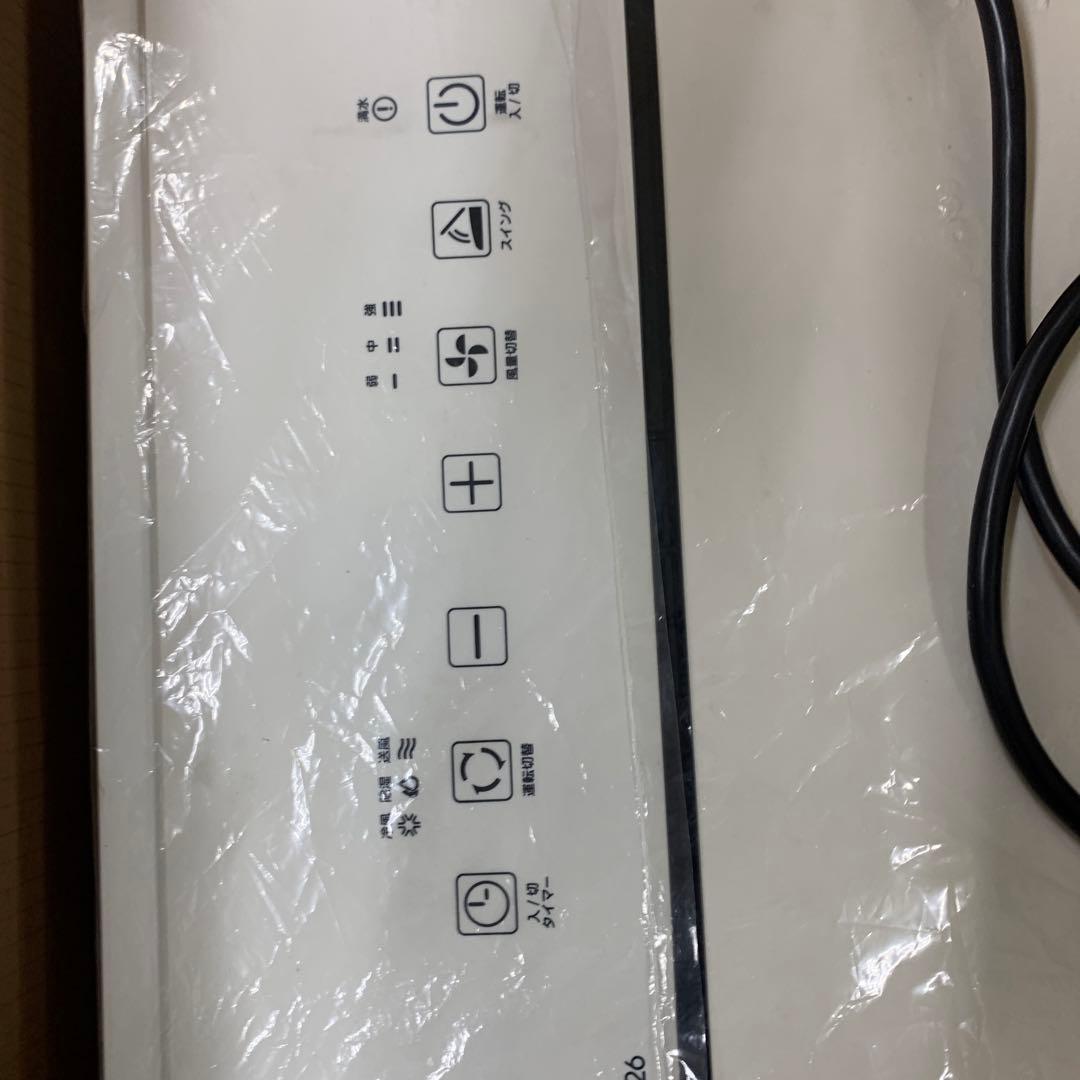 ナカトミ 移動式エアコン 冷風・除湿・送風 MAC-3026 中古品ジャンク品