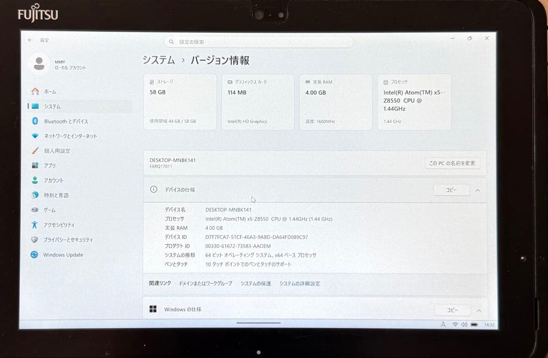 オフィス24付 Fujitsu 2-in-1 タブレット Atom/4/64GB