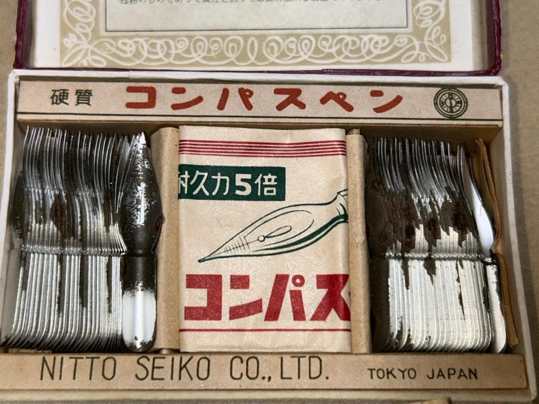 デッドストックレトロサジペン【日東精工 NO.501 コンパスペン】カブラペン