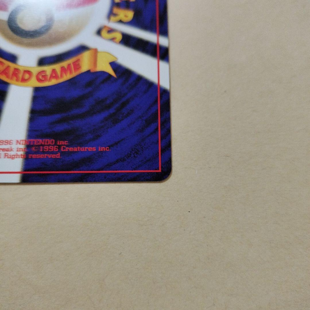 オーダイル HP100 ポケモンカード No.160