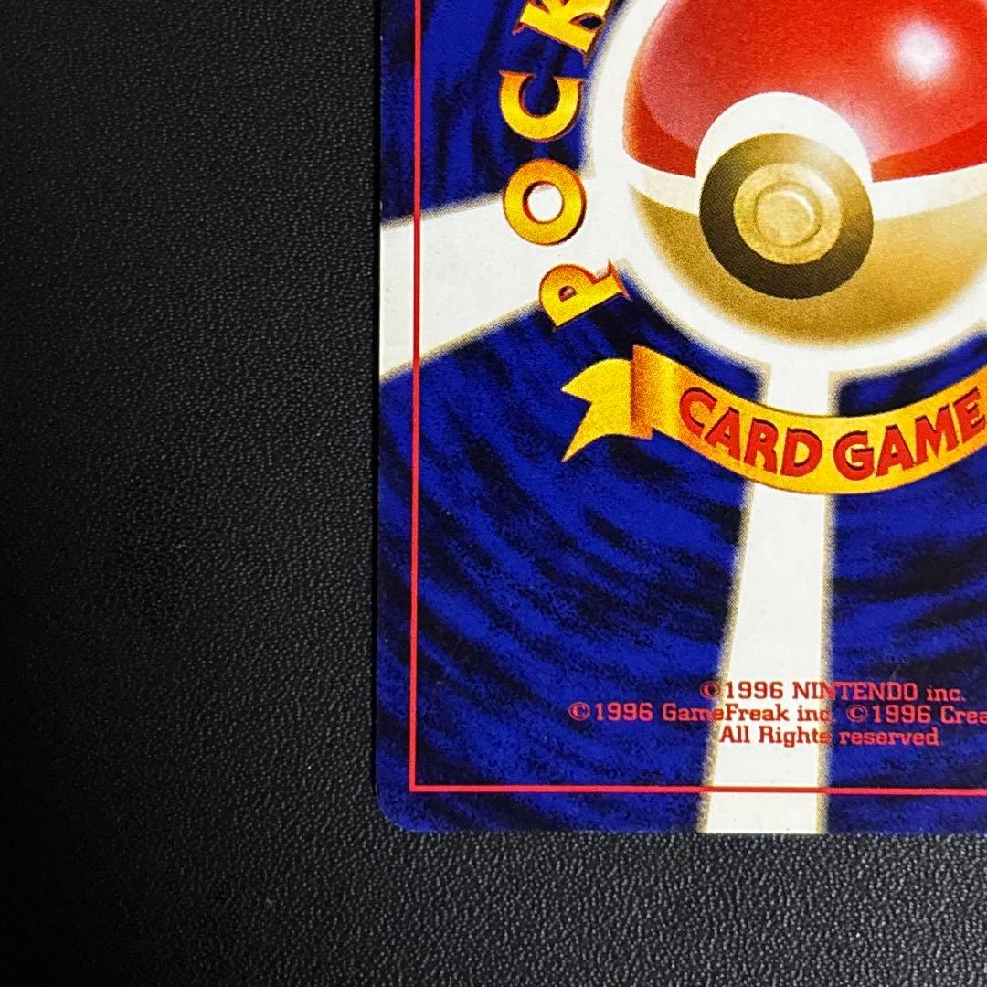 ポケモンカード　エーフィ　旧裏　No.196