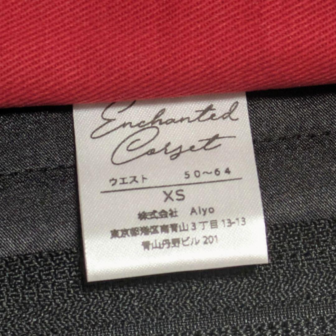 Pinup closet キンバリー XS 元鈴木さん コルセット