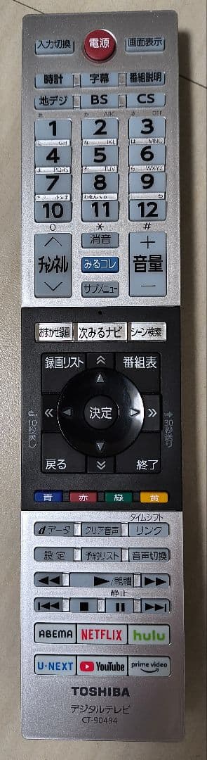 REGZA 24V型 液晶テレビ 24V34 2023年製