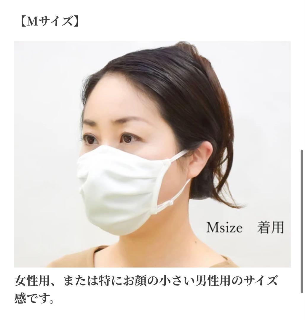 マスク　日本製　高級　高機能　Primefect Mask 花粉
