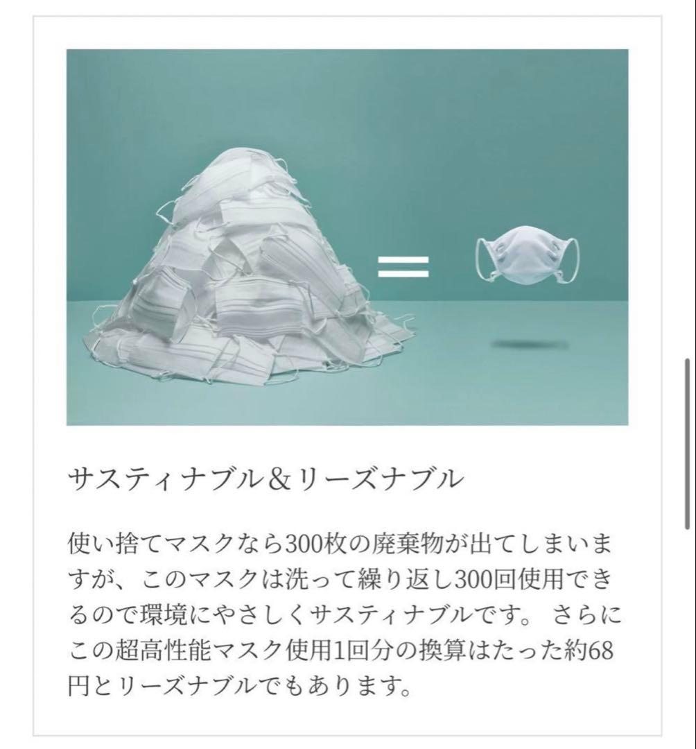 マスク　日本製　高級　高機能　Primefect Mask 花粉