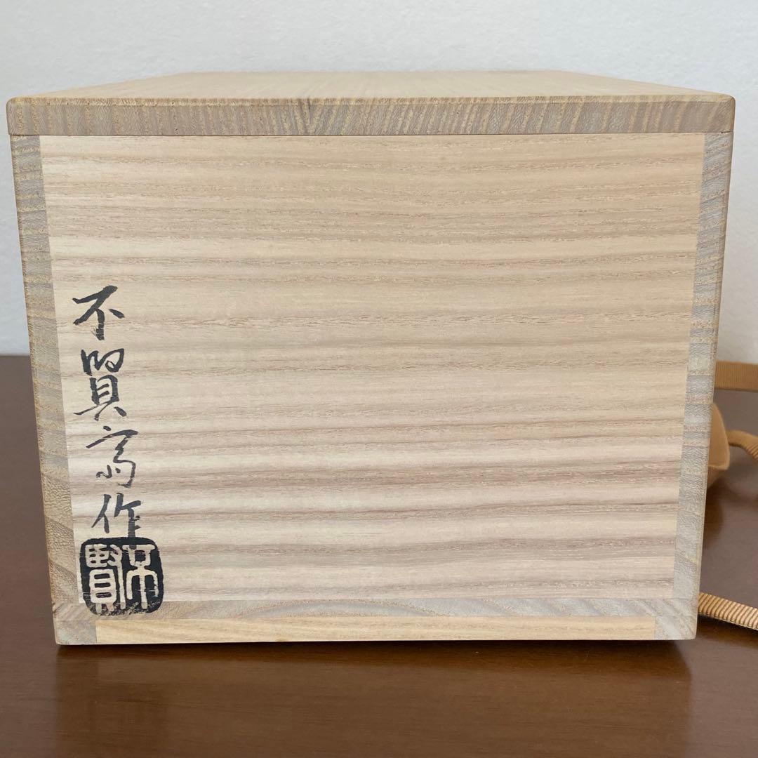 莨盆 櫛型 国宝待庵古材　妙喜庵武田士延書付　浦辻不賢斎　共箱　煙草盆　茶道具