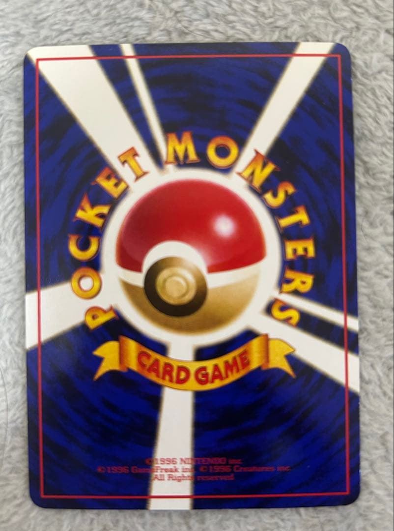 y*n様 旧裏　極美品　ラッキー クイックスターターギフト