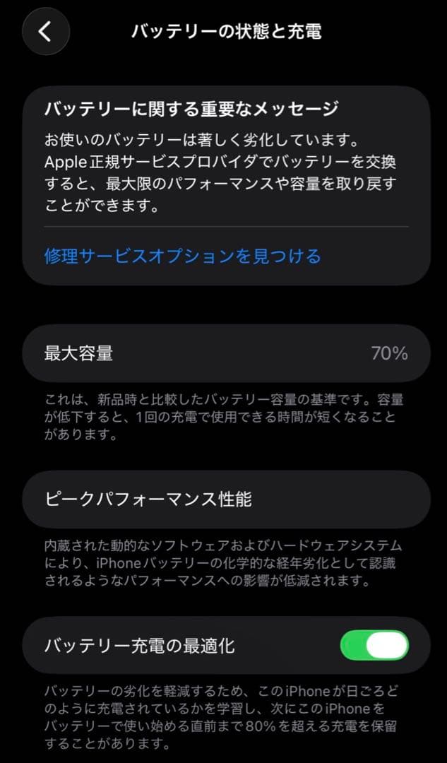 iPhone11 （64G）