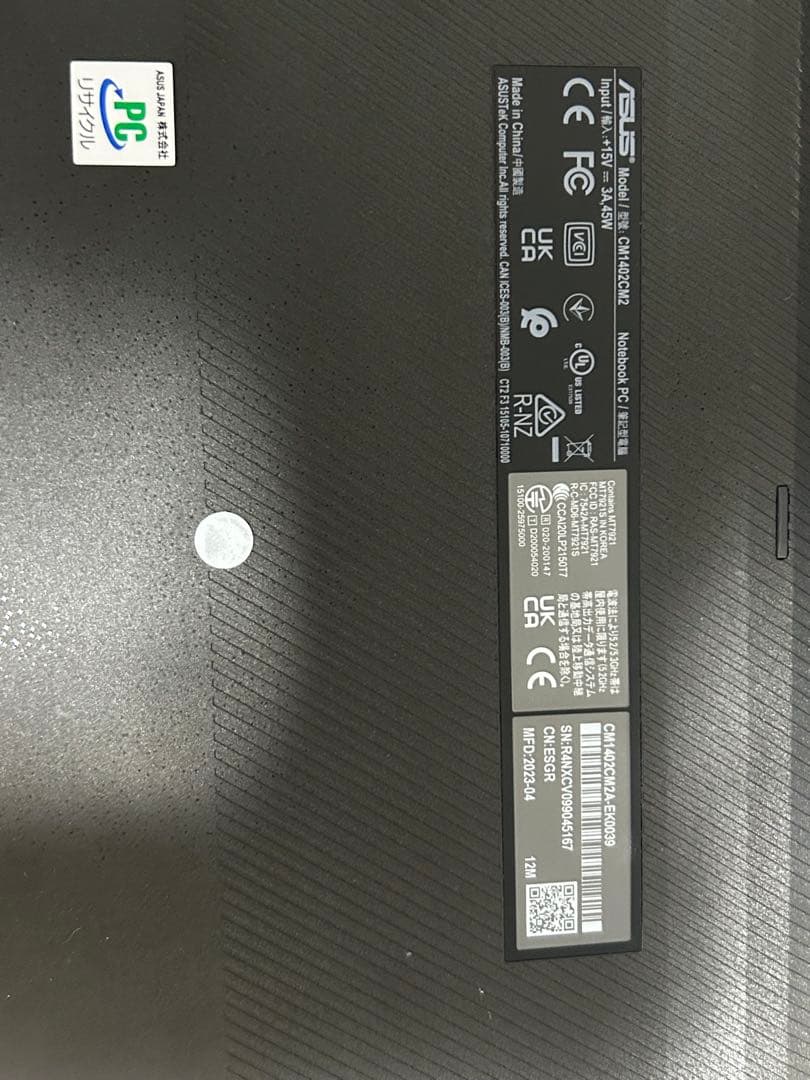 ASUS ノートパソコン 学校向け