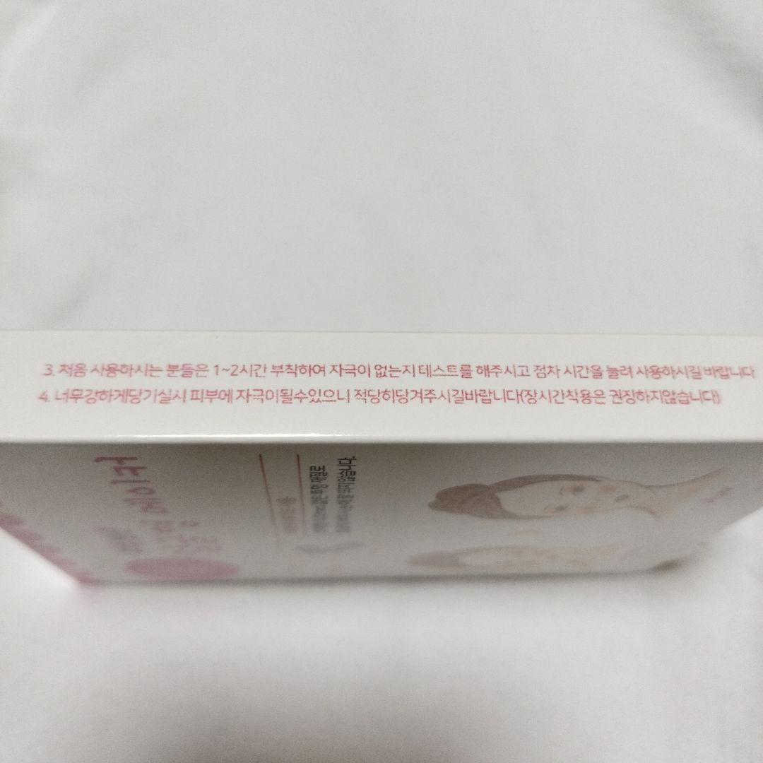 ゆかりん　韓国　小顔テープ