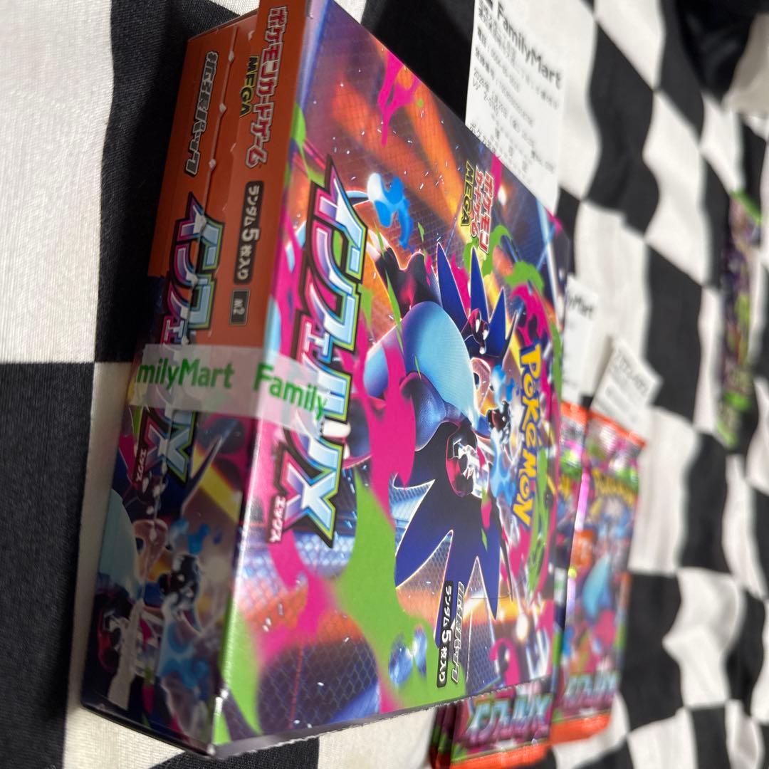インクルードX 切り込みあり開封済BOX1箱＋9パック