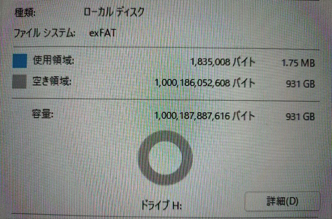 BUFFALO SSD-PGM1.0U3-BC 外付けSSD 1TB