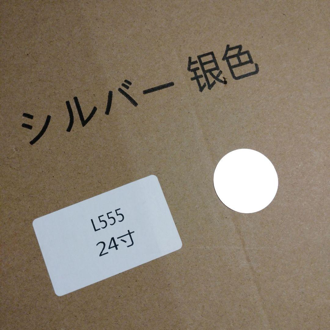 キャリーケース USB、カップホルダー付、超軽量　耐衝撃 (シルバーMサイズ)