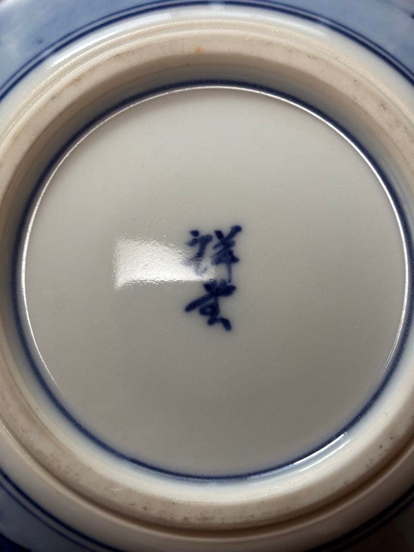 建水　祥堂