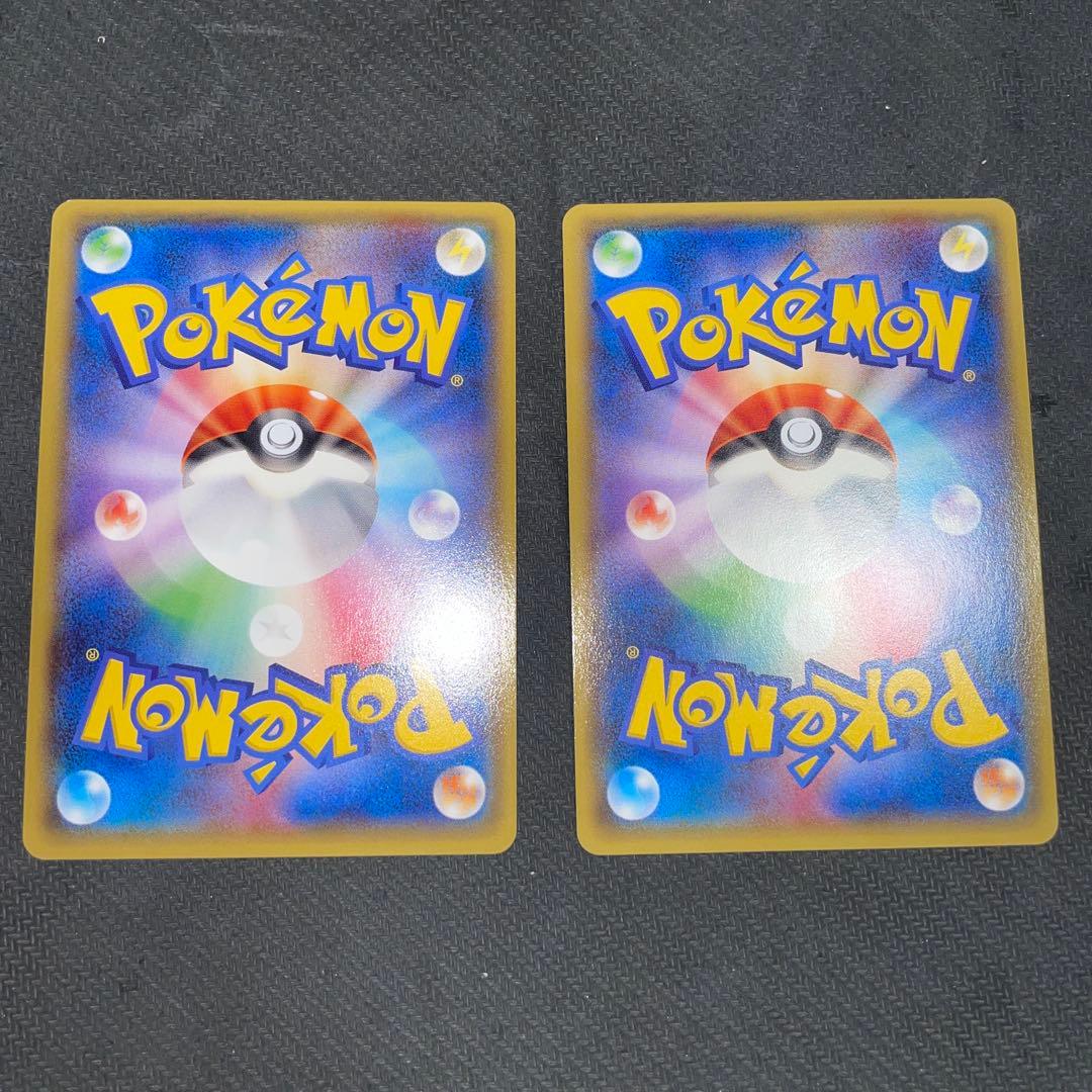 ポケモンカード MレックウザEX メガエメラルドブレイク RR