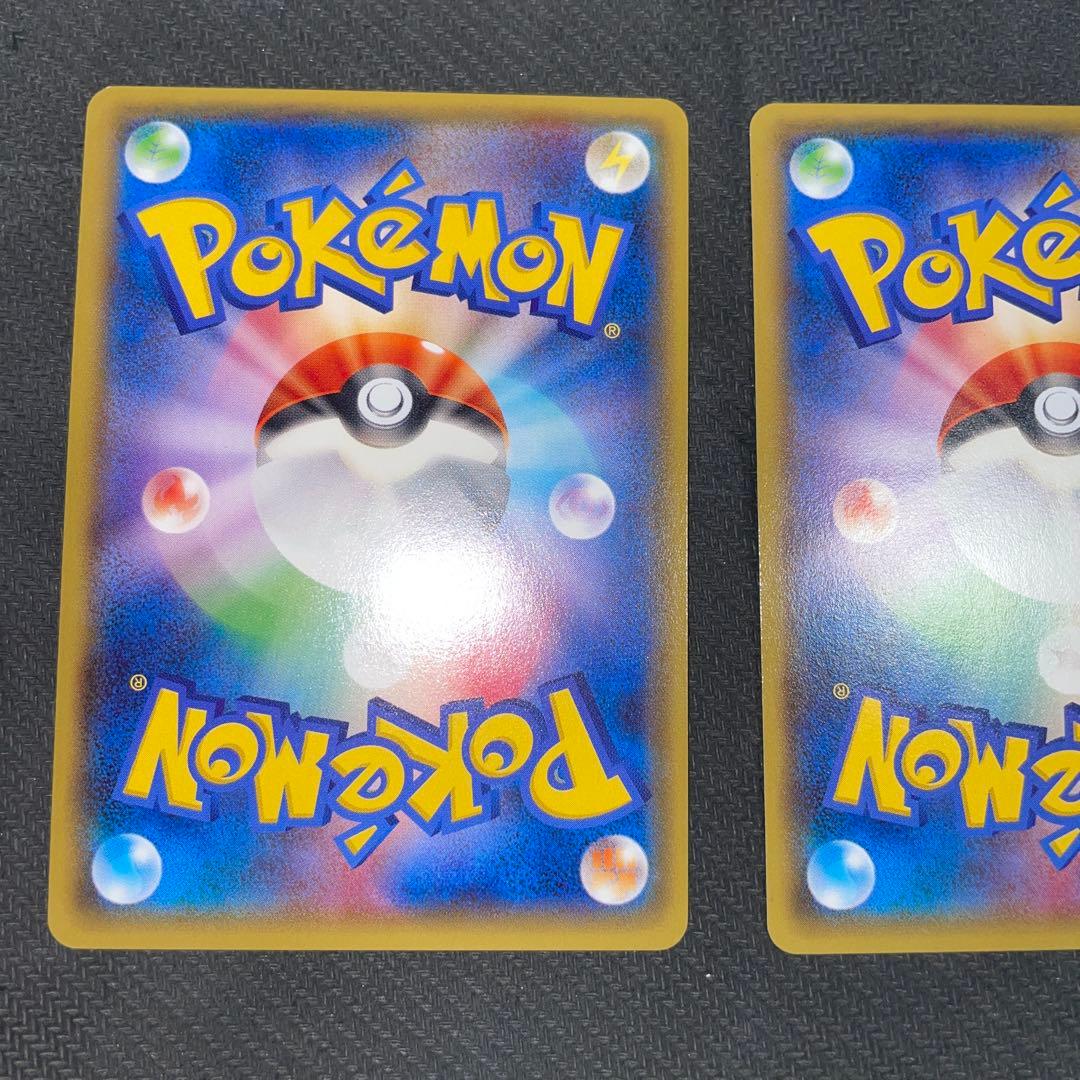 ポケモンカード MレックウザEX メガエメラルドブレイク RR