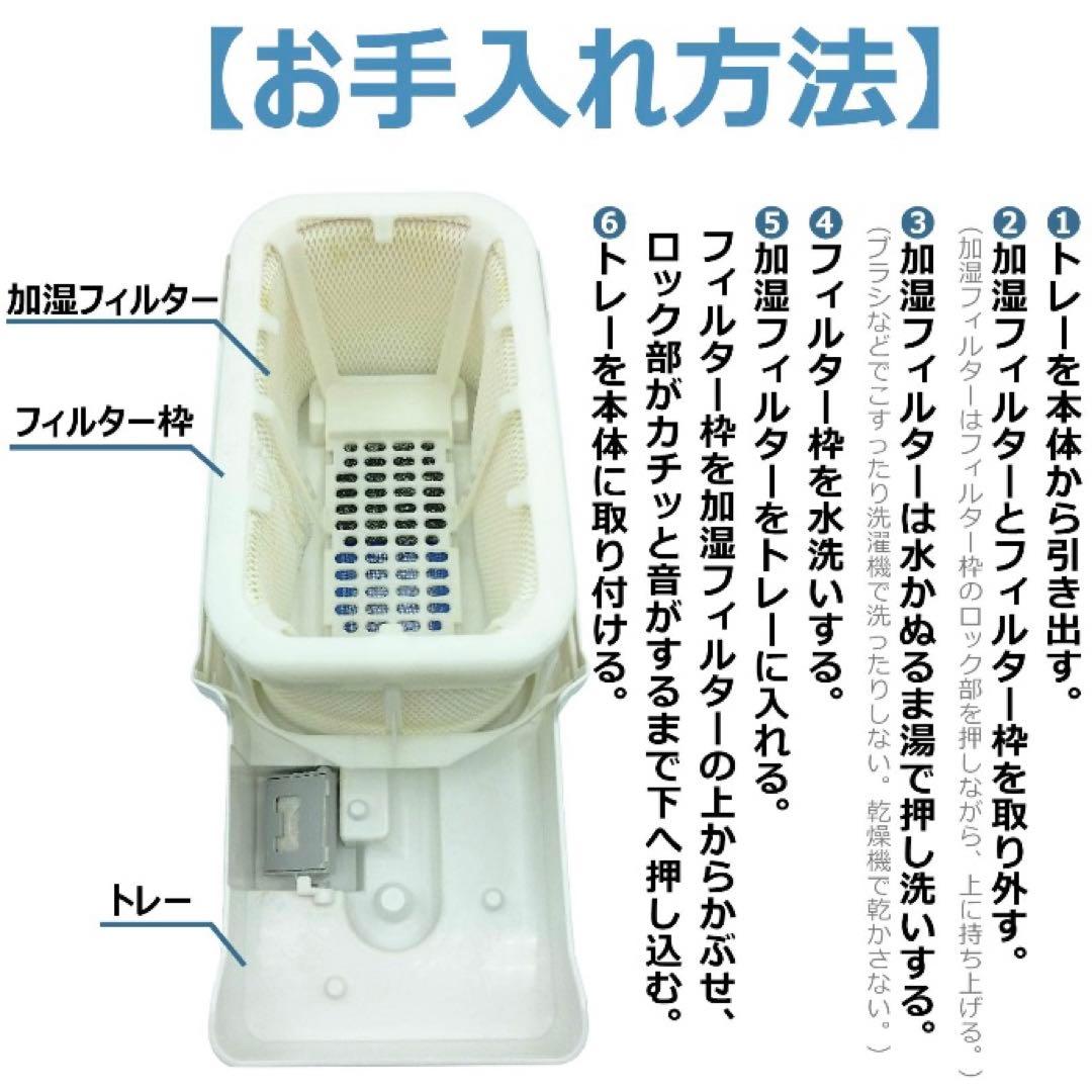 Panasonic 加湿器 ホワイト✴︎状態良いです！新品フィルター付き