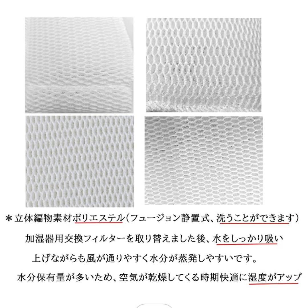 Panasonic 加湿器 ホワイト✴︎状態良いです！新品フィルター付き
