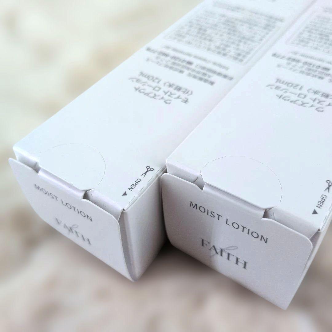 WITHOUT ウィズアウト MOIST LOTION 化粧水 120ml×2本