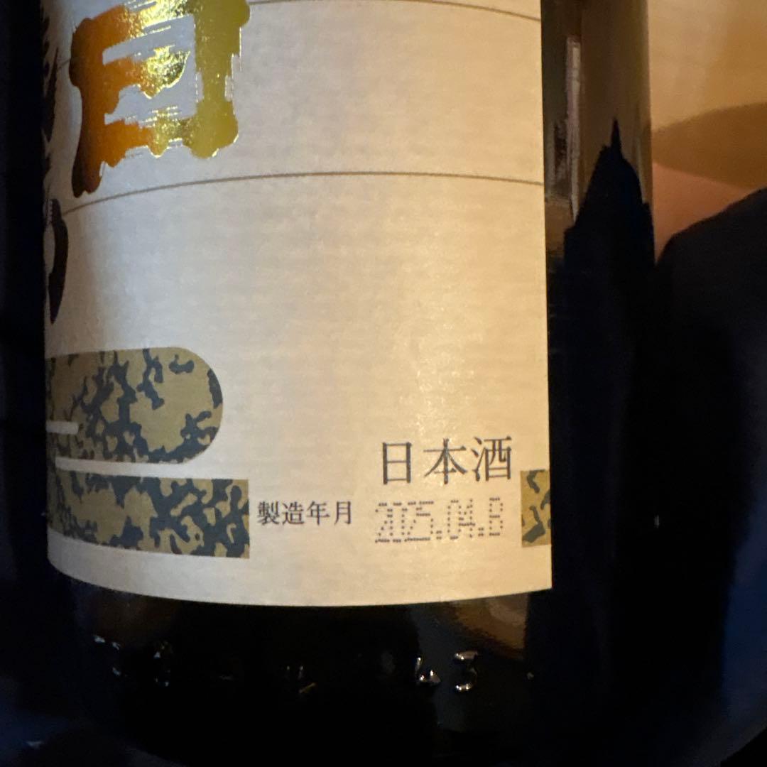 朝日鷹 日本酒 ギフトボックス 720ml×2本