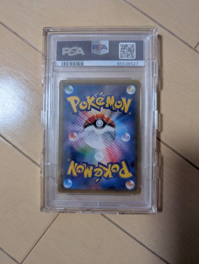 ポケモンカード PSA 10 アローラの月光マオ