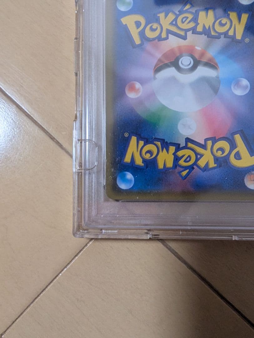 ポケモンカード PSA 10 アローラの月光マオ