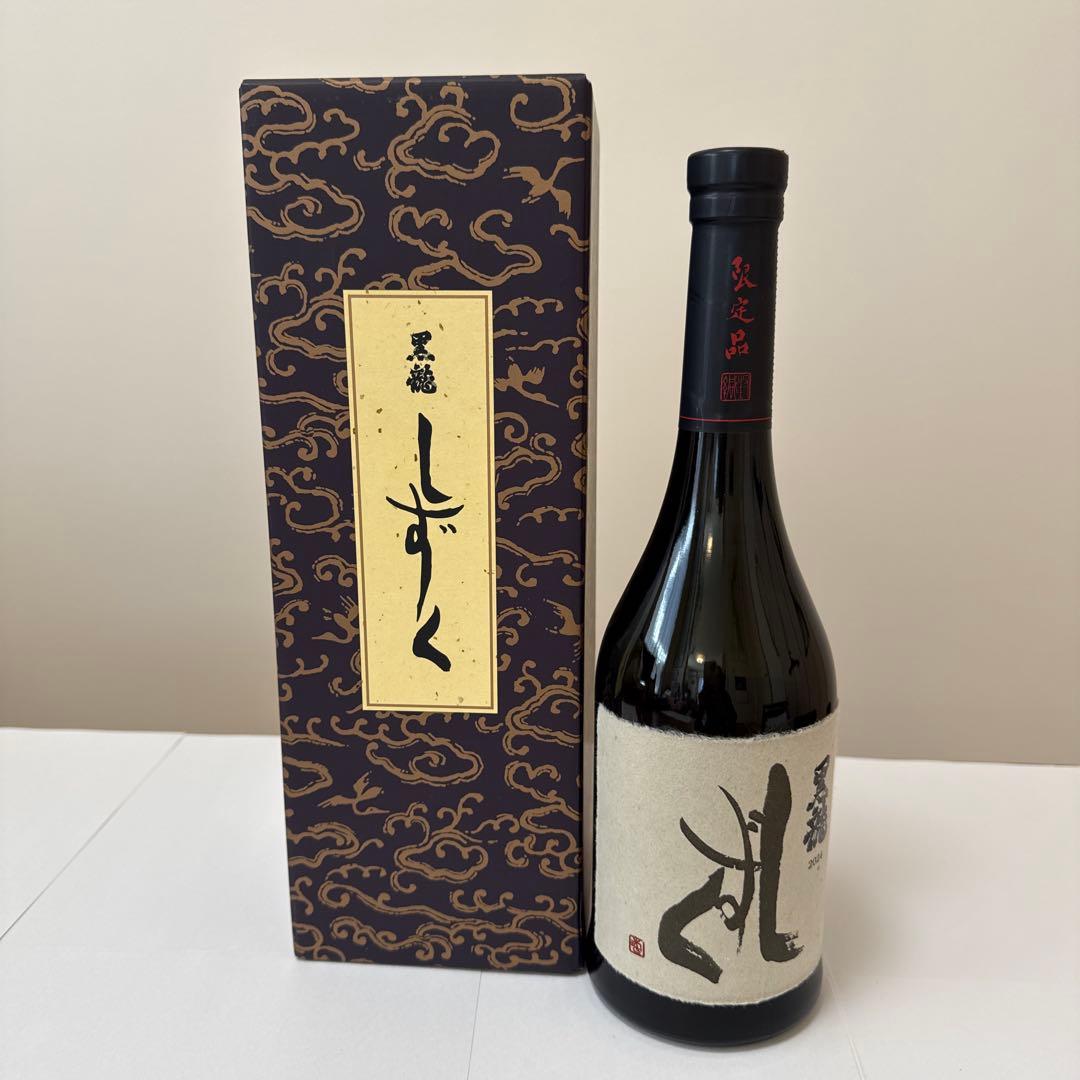黒龍しずく2025年限定品