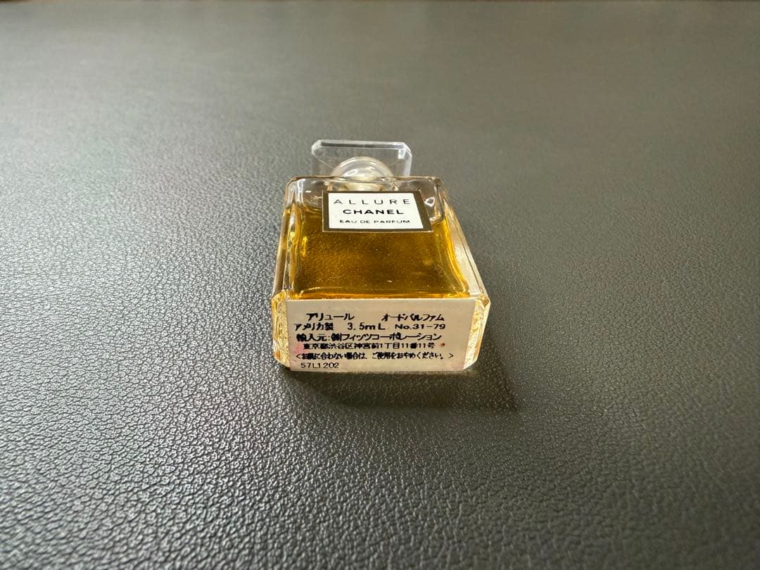 CHANEL フレグランス ワードローブ(未使用品)
