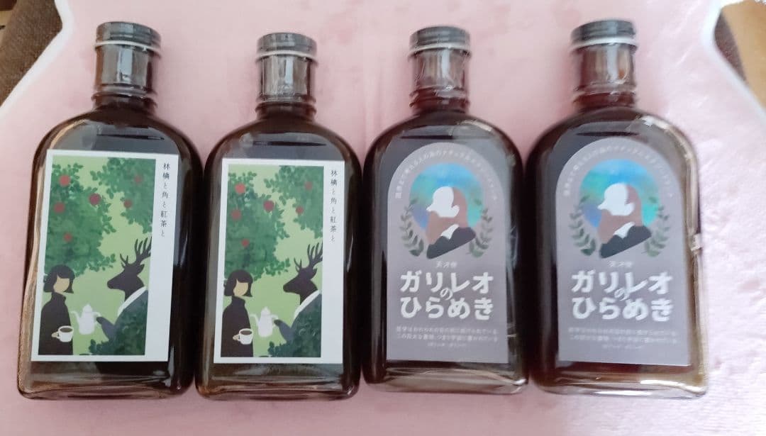 CRADRI クラドリ クラフト シロップ エナジードリンク 紅茶