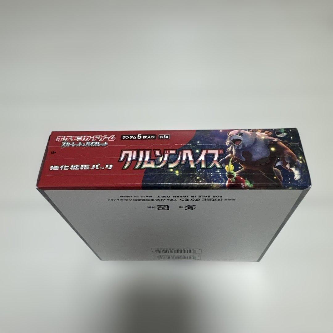 ポケモンカード　クリムゾンヘイズ　BOX シュリンク無し