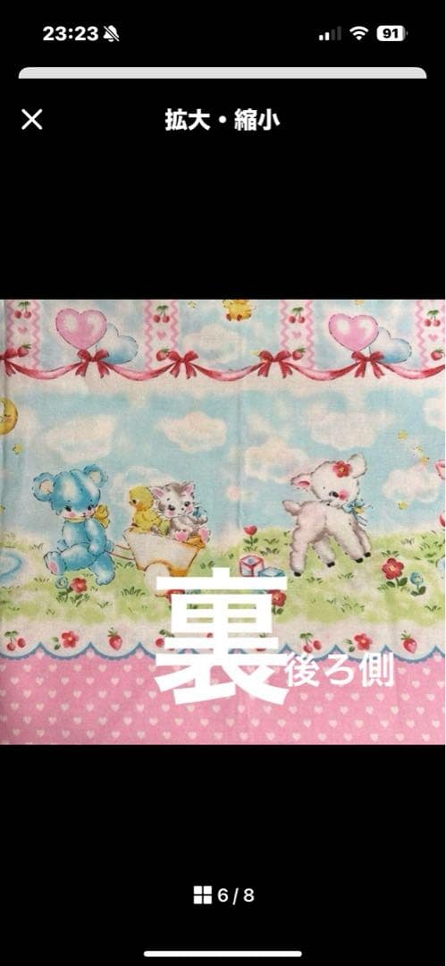 ★ぶーぶーきなこ★様・ハローベイビーマスクケース1点