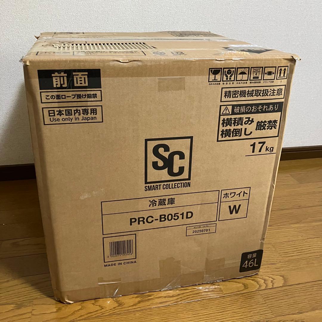 IRIS OHYAMA 1ドア冷蔵庫 アイリスオーヤマPRC-B051D-W