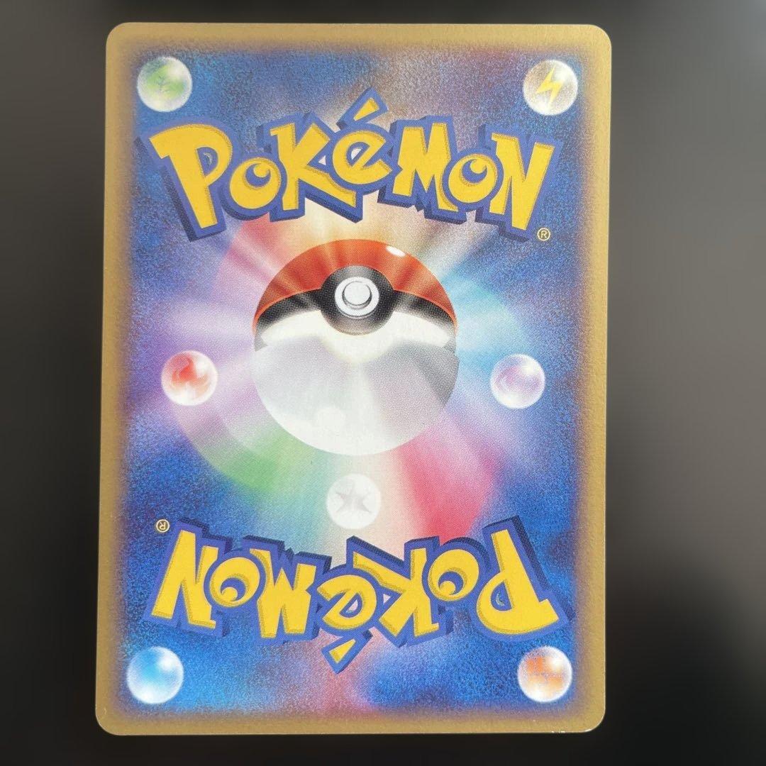 【レア】ポケモンカード ポケパーク フォレストシート