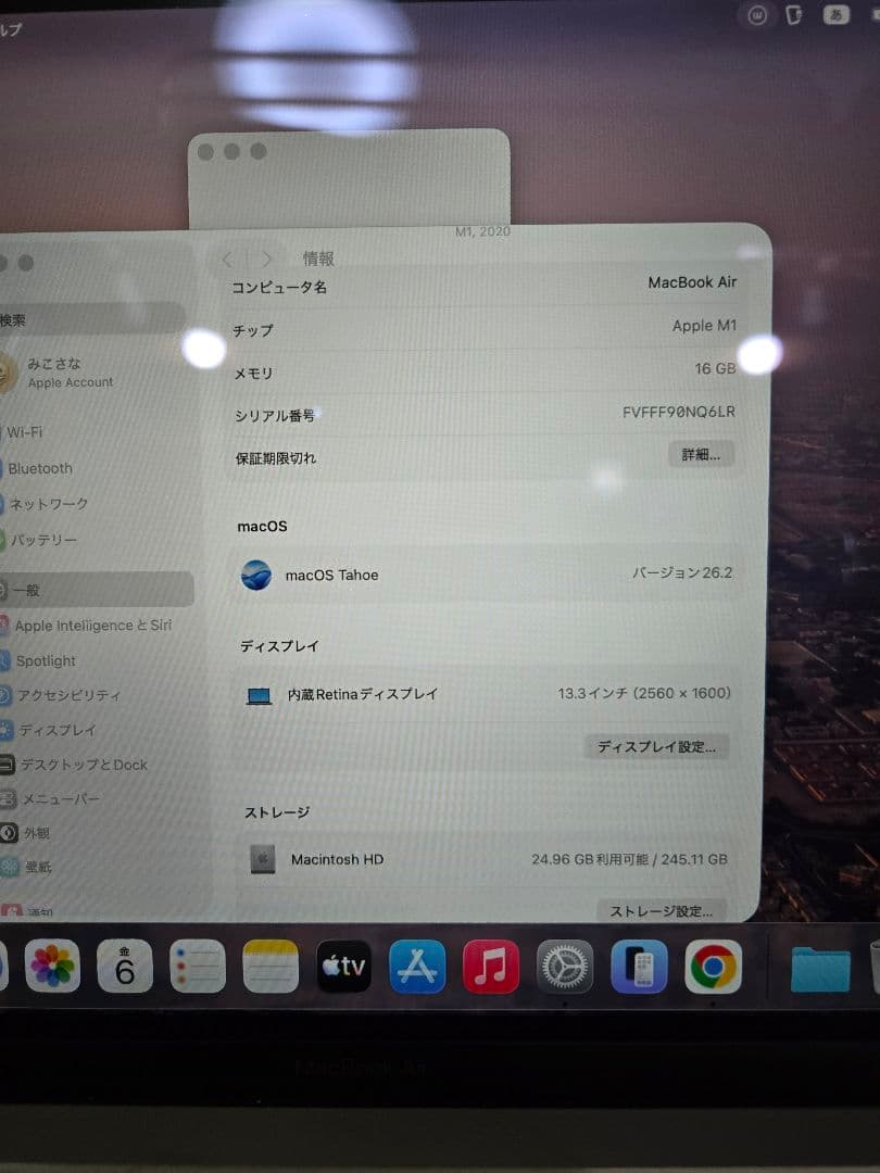 Apple MacBook Air M1 16gb 256gb 訳あり