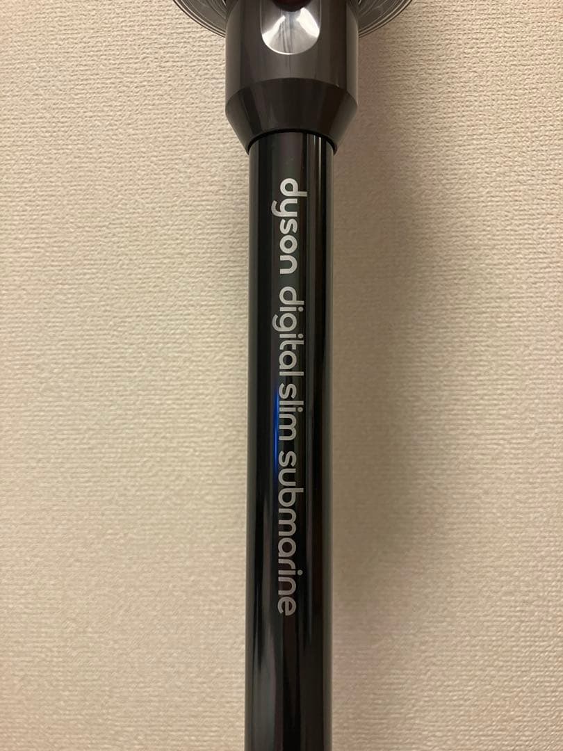 Dyson Digital Slim Submarine コードレス掃除機