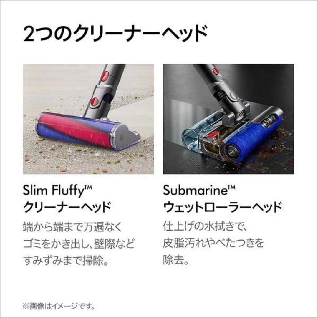 Dyson Digital Slim Submarine コードレス掃除機