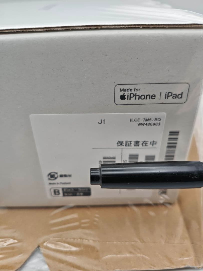 最安値！新品未開封 SONY α7 V ボディ ILCE-7M 納品書同封