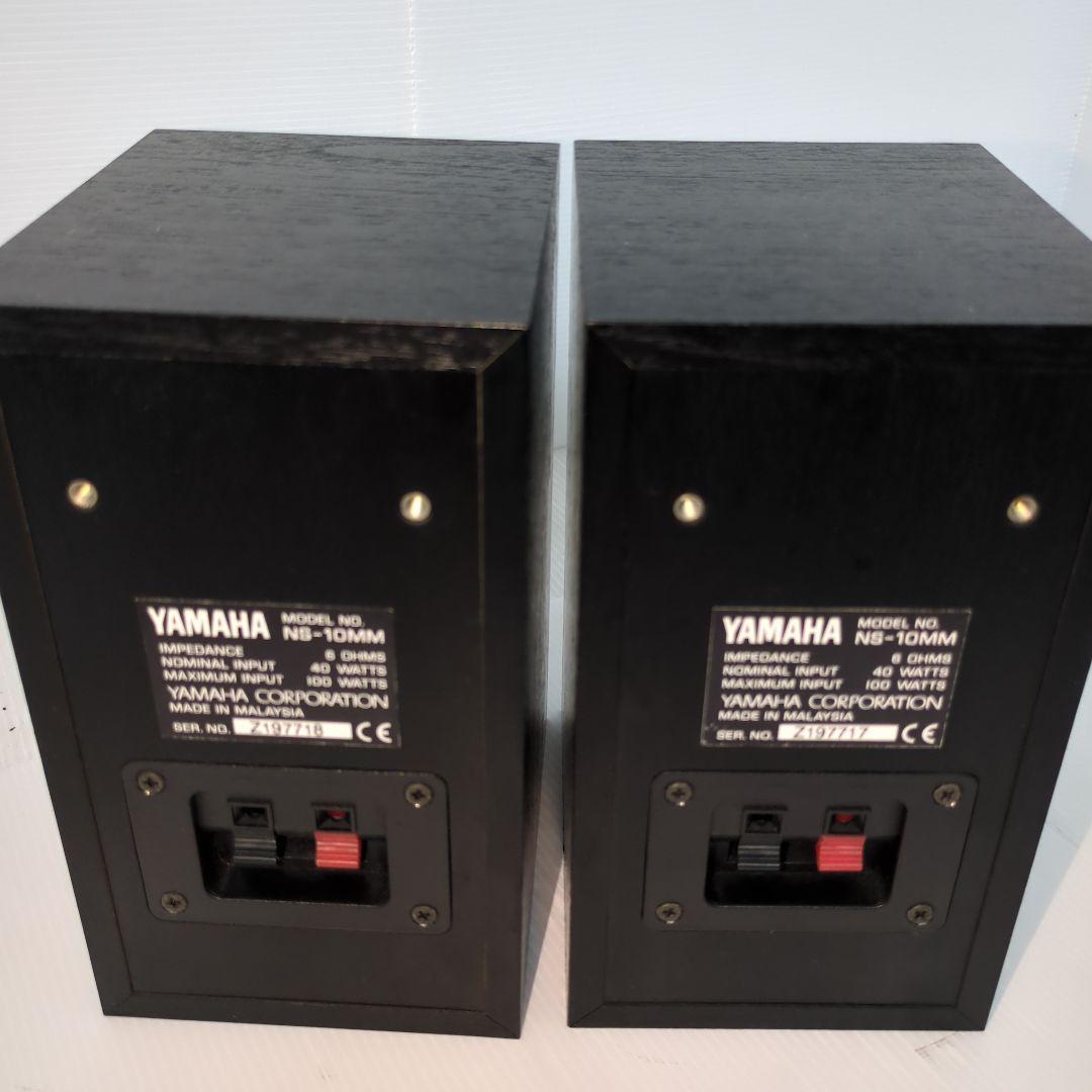 YAMAHA　NS-10MM 　スタジオモニター　スピーカー