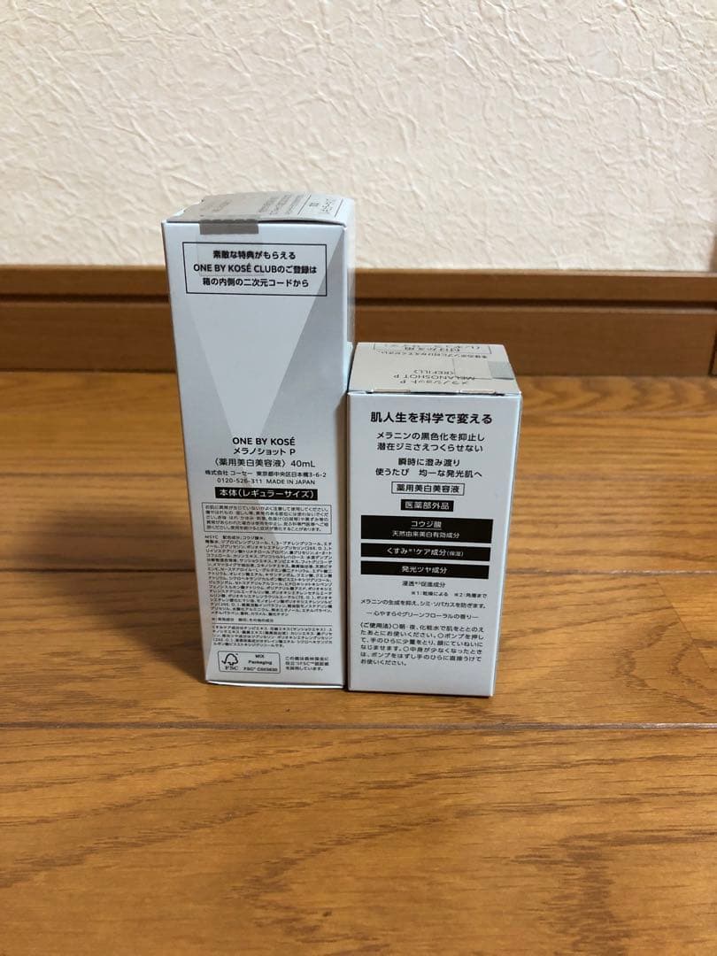 ワンバイコーセーメラノショットP 40ml 本体＋レフィル