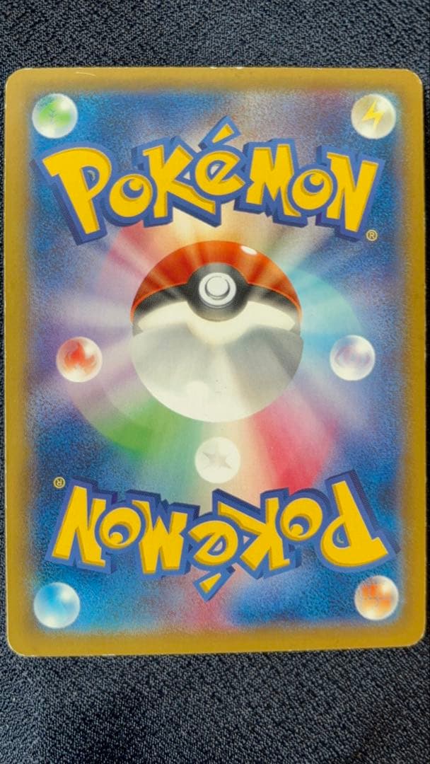 ポケモンカード！ピカチュウ　たいりょうはっせい⁉︎ 069/XY-P