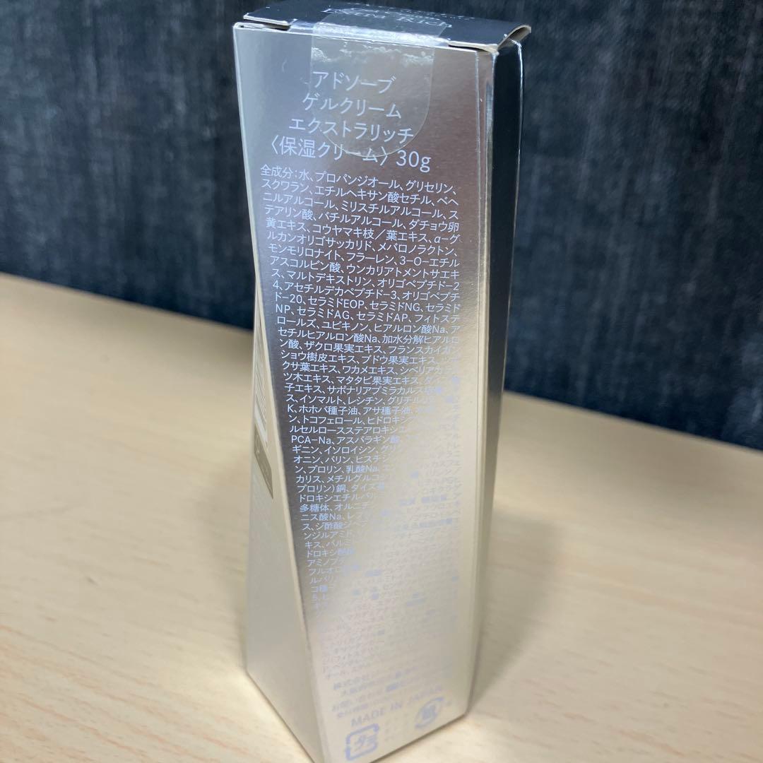 Adsorb アドソーブ ゲルクリーム　エクストラ　リッチ　30g