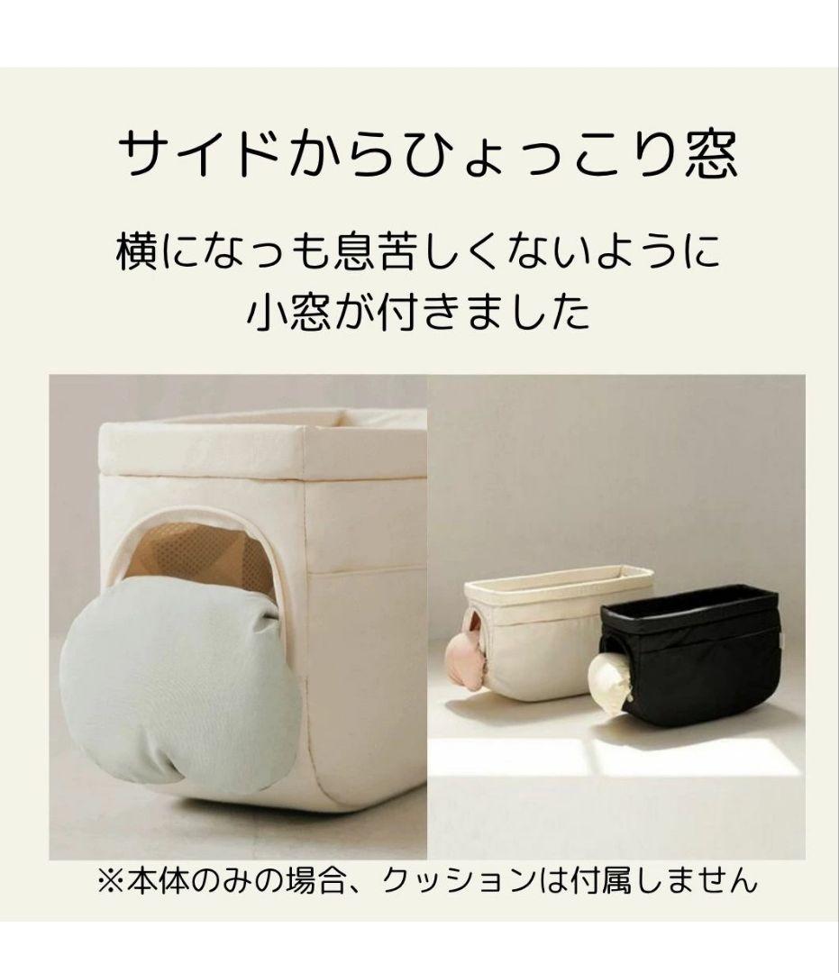 likalika キャリーバッグ　L　クリーム　安全リード2本　クッション付
