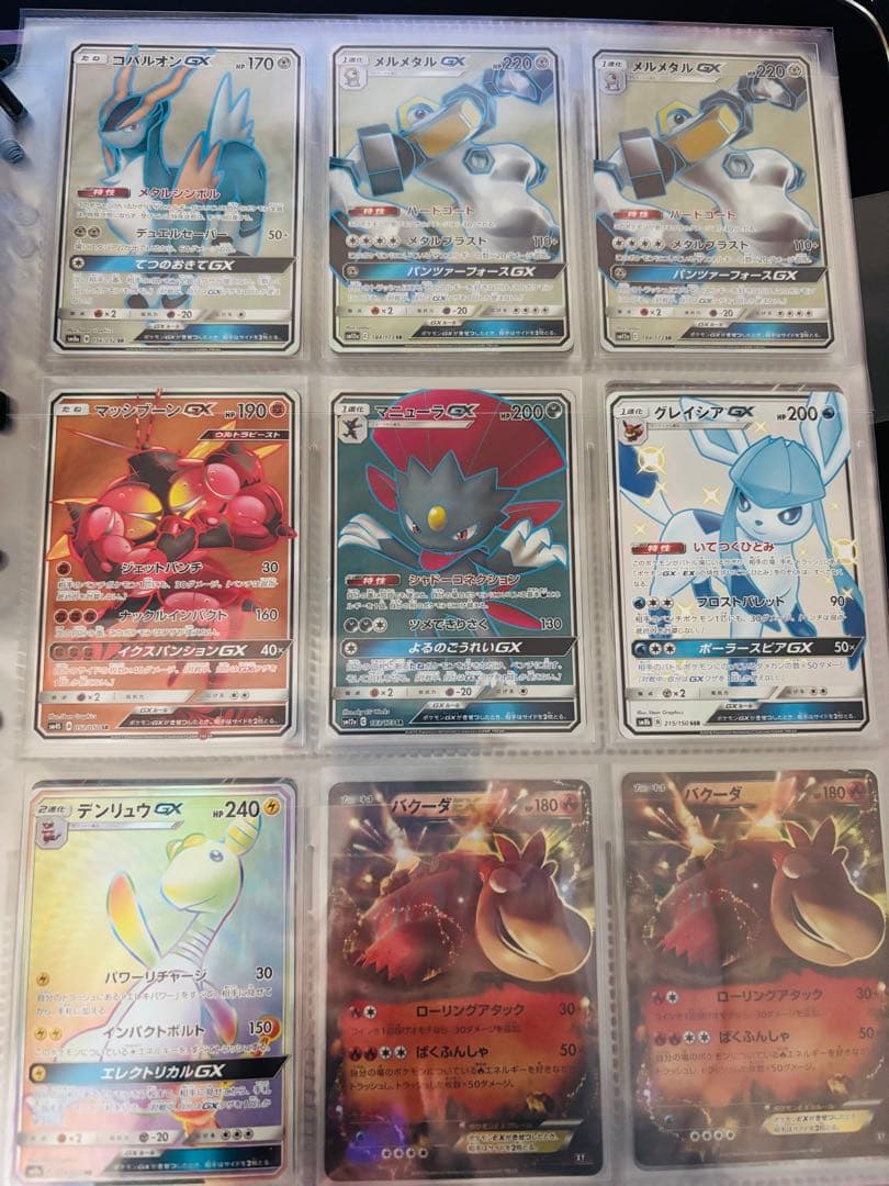 ポケモンカードゲーム　まとめ売り　コレクション整理