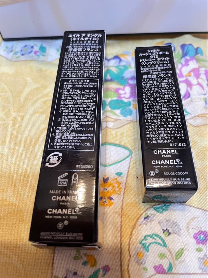 コイルアオングルネイルオイルとルージュココボーム912