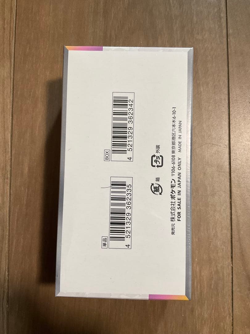ポケモンカードゲーム テラスタルフェスEX シュリンク付き、新品、未開封