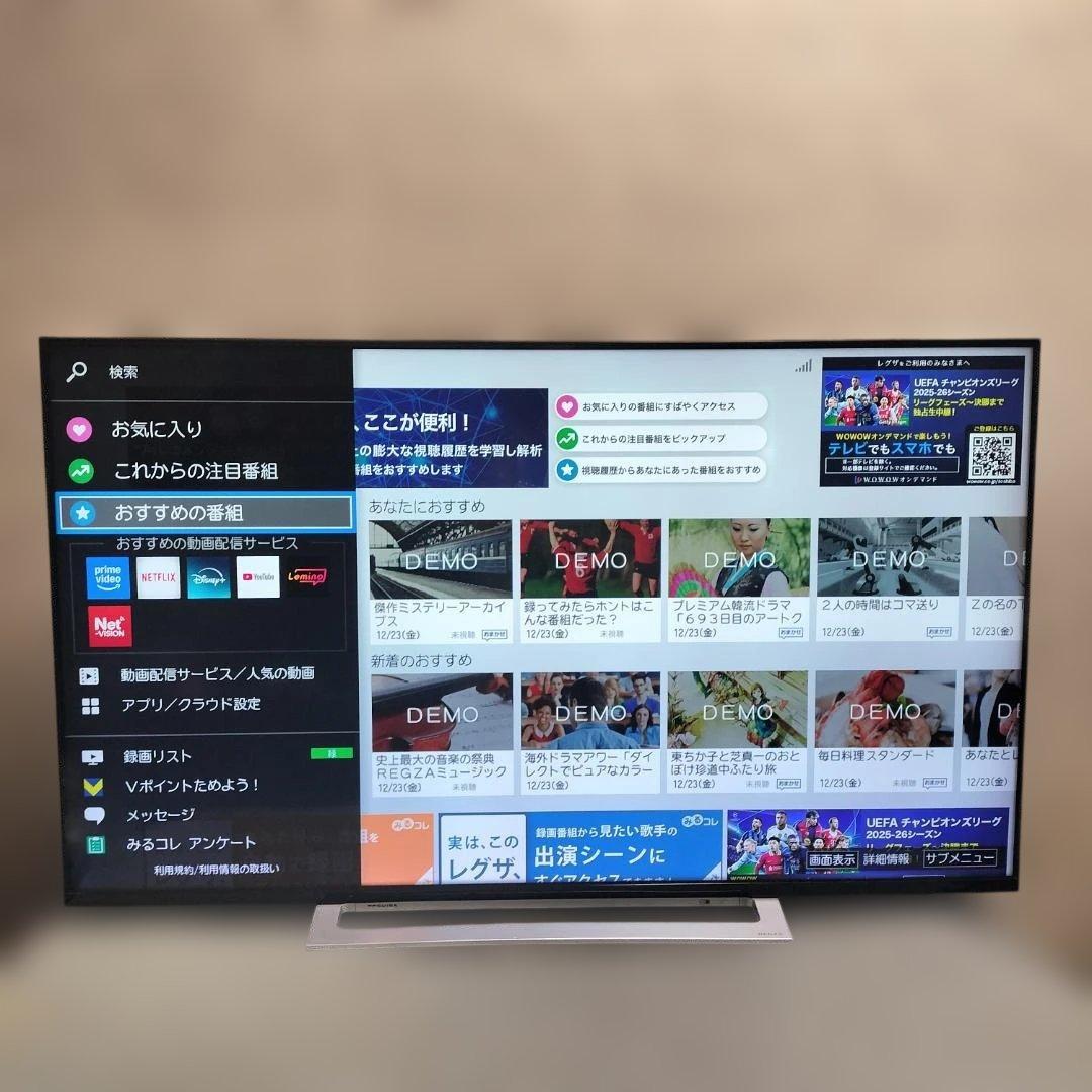 TOSHIBA REGZA 50M520X 50型４K対応液晶テレビ