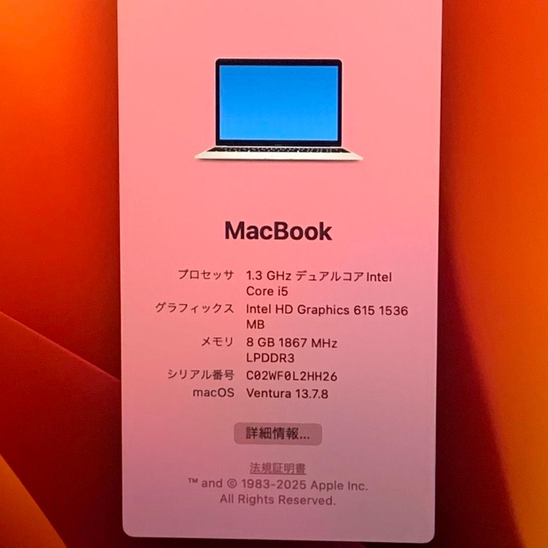 【美品】MacBook 2017 ゴールドSSD512GB パソコンPC