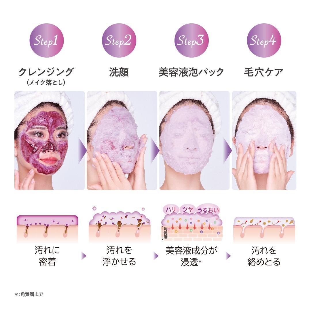 たかの友梨 エステファクト バブルマスククレンズ 200ml ×4本セット